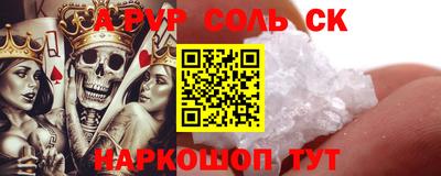 Альфа ПВП Берёзовский