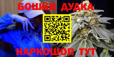 альфа пвп Бийск