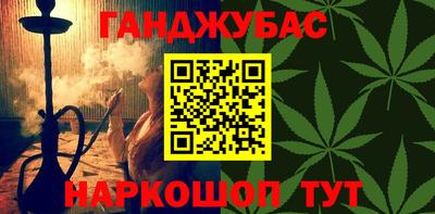 мефедрон Беслан