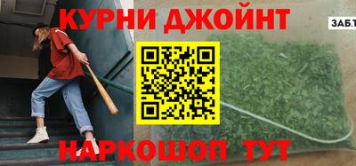 альфа пвп Бийск