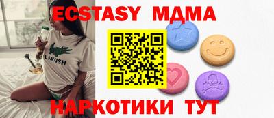 альфа пвп Бийск