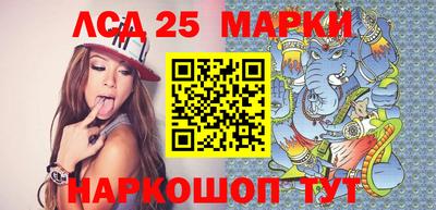 эйфоретик Апшеронск