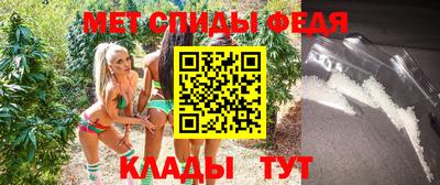 альфа пвп Бийск