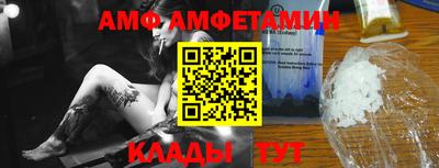 Альфа ПВП Берёзовский