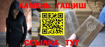 эйфоретик Апшеронск