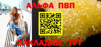 бутик Азнакаево