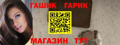 гидра Абинск