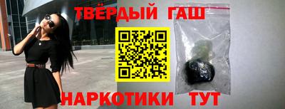 эйфоретик Апшеронск