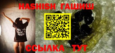 альфа пвп Бийск