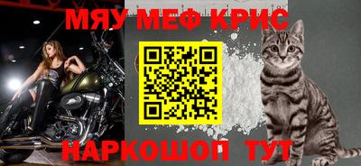 эйфоретик Апшеронск
