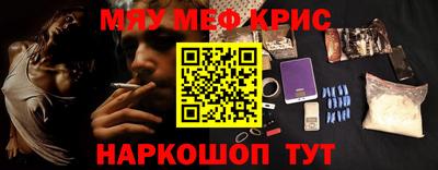 эйфоретик Апшеронск