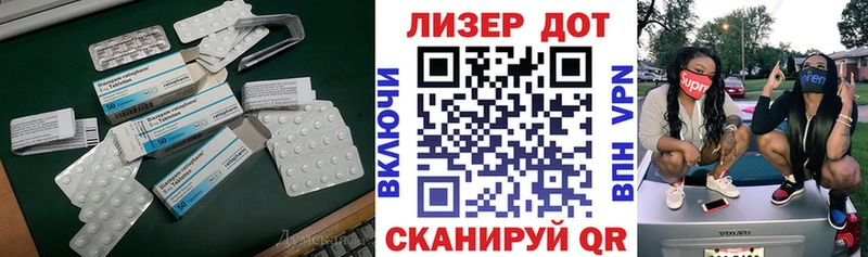 LSD-25 экстази кислота это какой сайт Коломна сколько стоит