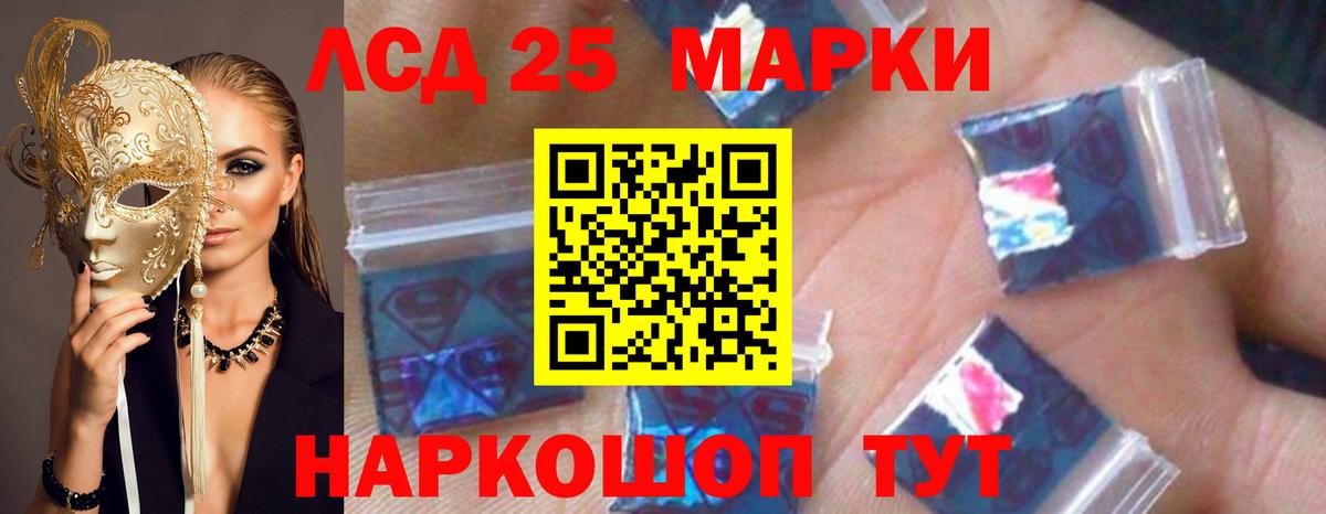 Коломна  Лсд 25 экстази ecstasy  Лсд 25 экстази кислота  Лсд 25 экстази  Вход с VPN 
