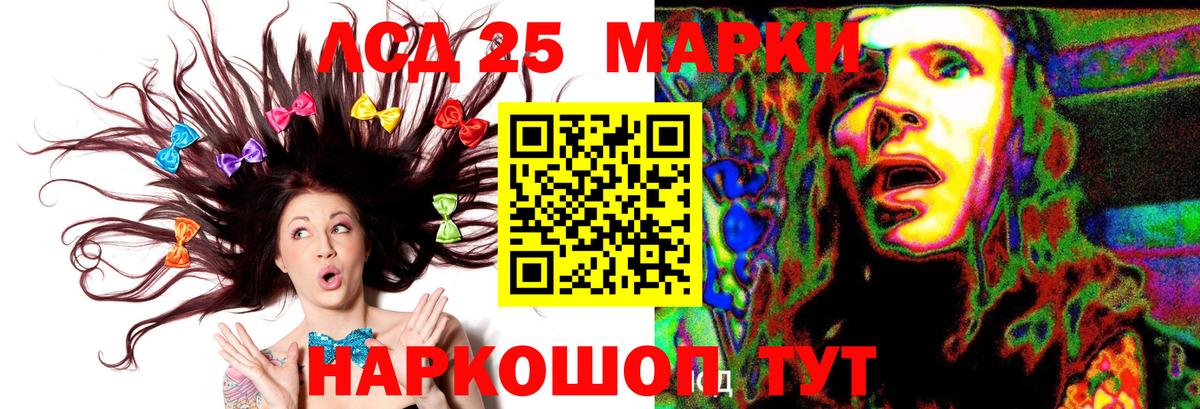 Лсд 25 экстази  Коломна  ЛСД экстази ecstasy  ЛСД экстази кислота 
