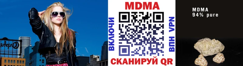 МДМА VHQ  купить закладку  Коломна 