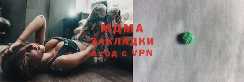 где продают   Коломна  МЕГА   МДМА молли 