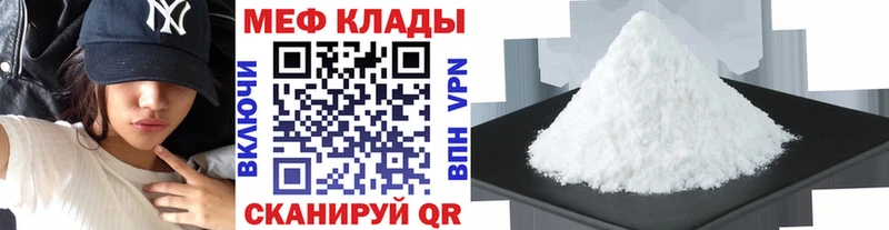 купить наркоту  Коломна  Меф mephedrone 