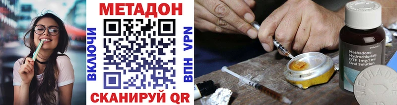 Метадон белоснежный  даркнет сайт  Коломна 