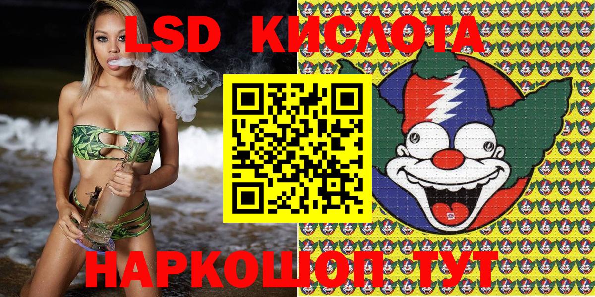 Марки NBOMe 1,5мг  Марки NBOMe 1,5мг  Марки NBOMe  Коломна 