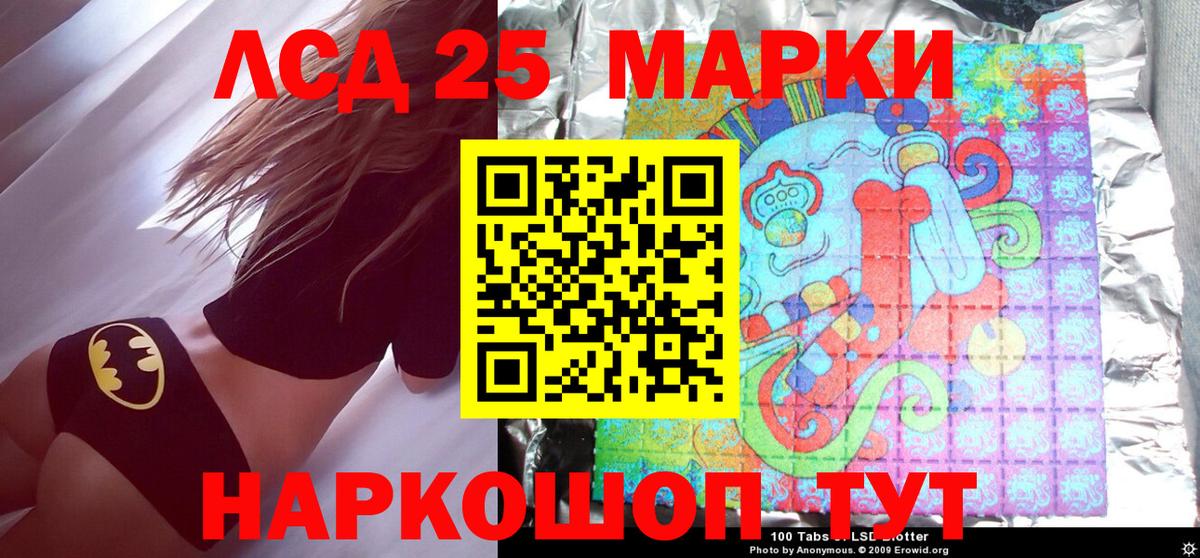 Марки NBOMe 1,8мг  Марки NBOMe 1,8мг  Коломна  Вход с VPN 