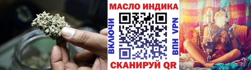 продажа наркотиков  Коломна  Дистиллят ТГК Wax 