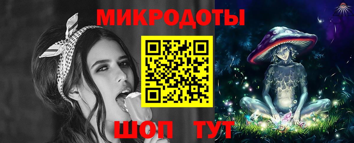 Галлюциногенные грибы GOLDEN TEACHER  Коломна 